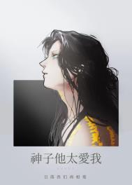 豪门盛宠,冷情总裁的逃妻