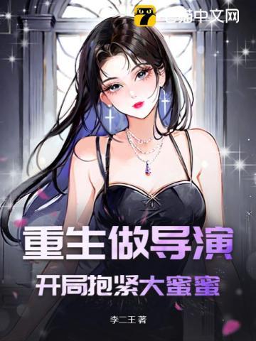 骇人听闻,三脚让A级通缉犯跪下唱征服