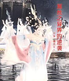 末世之生存为王疯狂飞机