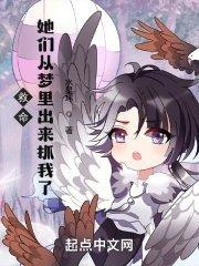 银河称霸指南免费阅读