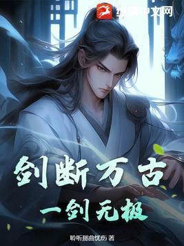 银河称霸指南元首你在吗