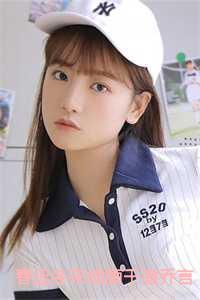 春迟冬来续顾千澈乔言心:免费阅读