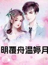 我对仙君爱而不得后全文免费阅读