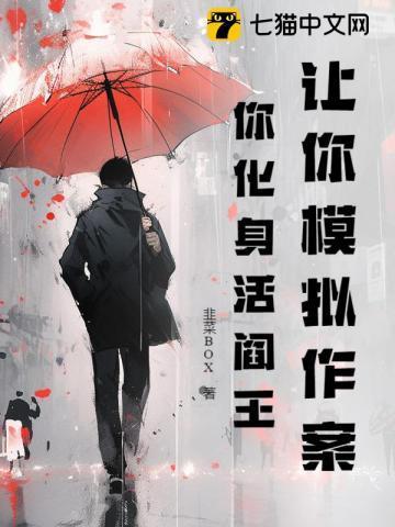 三十六陂春水男主是不洁么