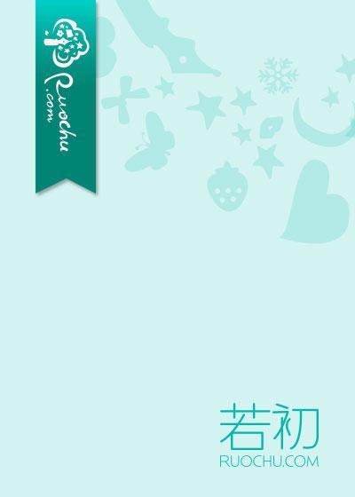 被家长群全体围殴后,我杀红了眼