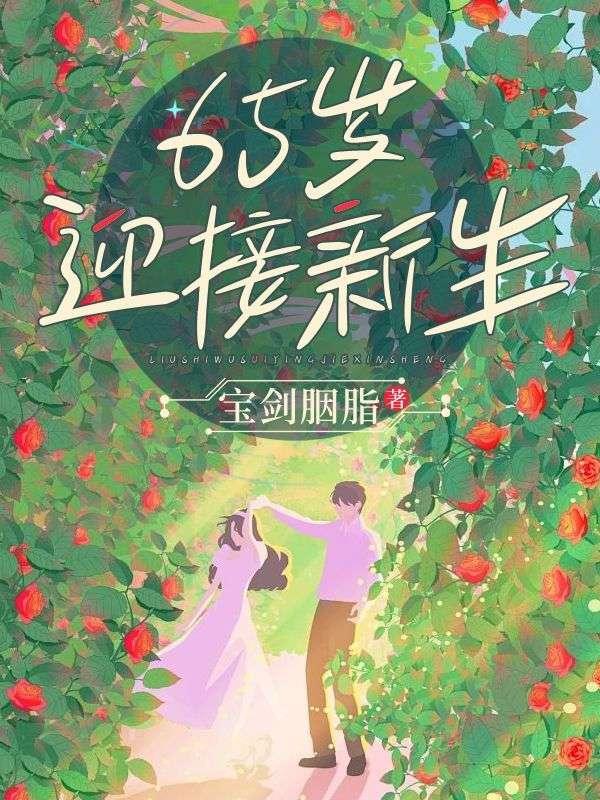 洞天宝钱怎么获得