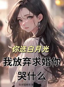 反派们听到我心声后