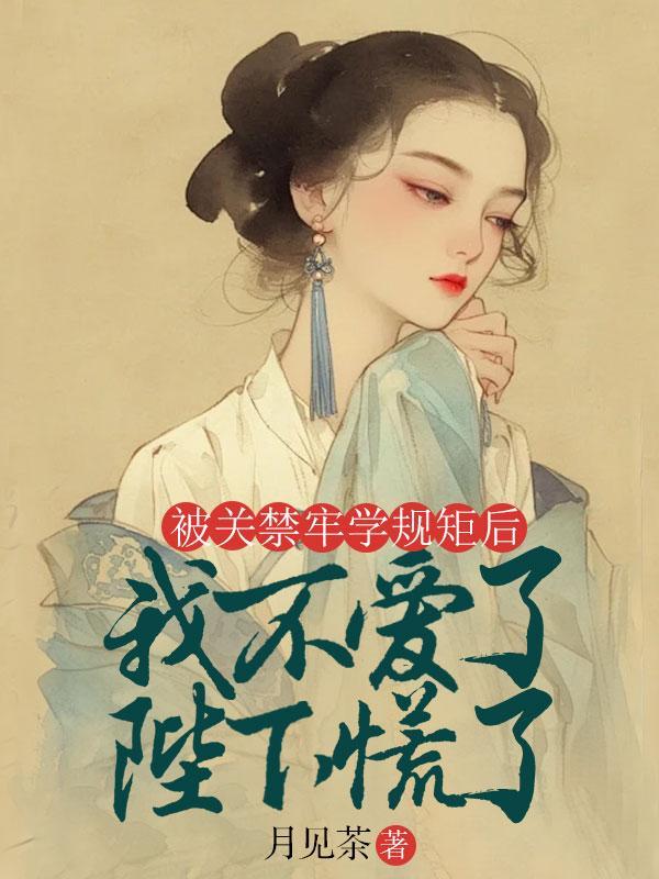 全不淡定了免费阅读