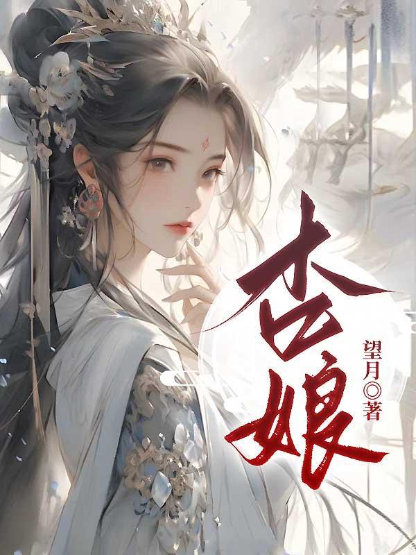 师妹她走火入魔男主
