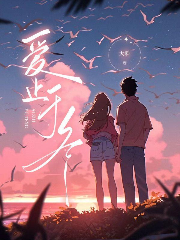 师妹她走火入魔最新章节