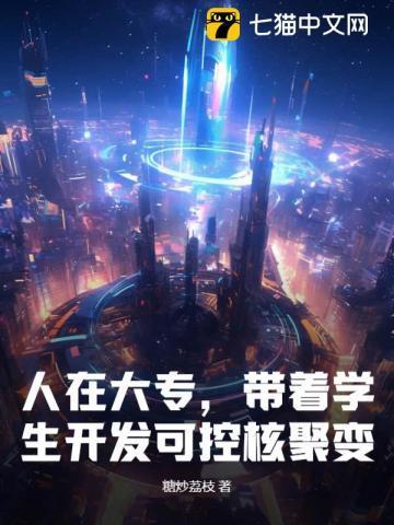 终局者在线阅读