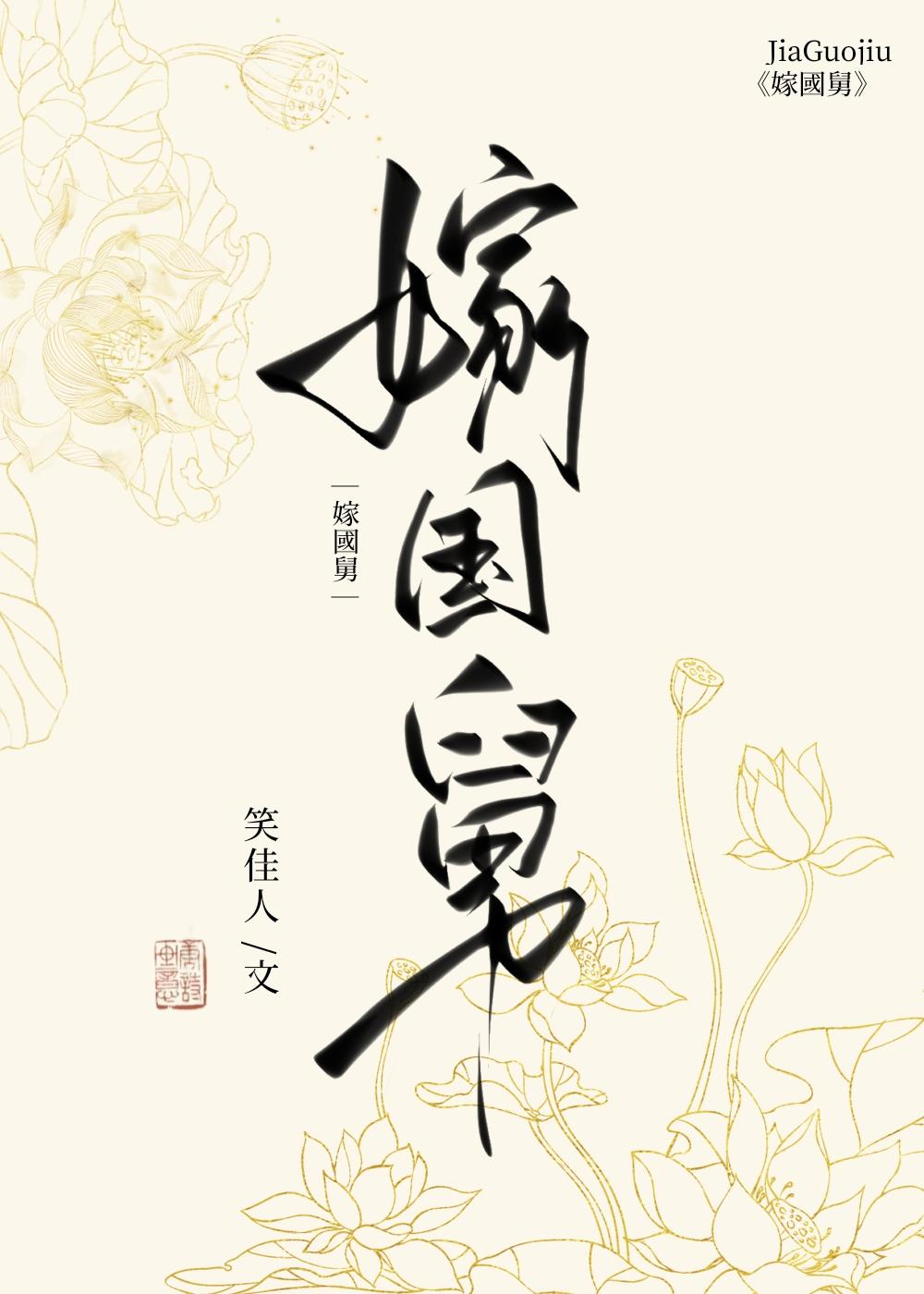 光环缔造者笔趣阁