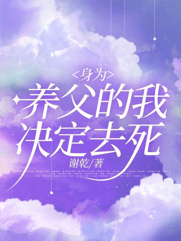 超脑少年团 第二季 综艺