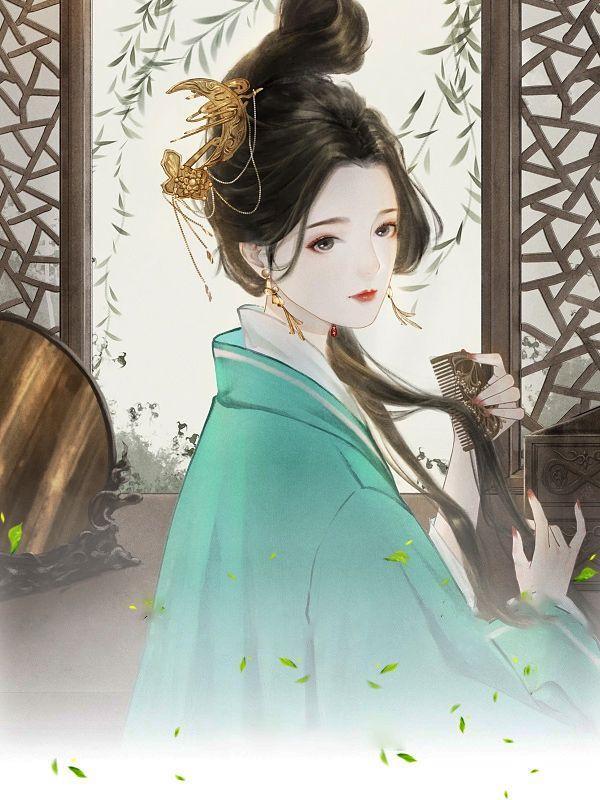 重回赐婚那日,我不再选太子