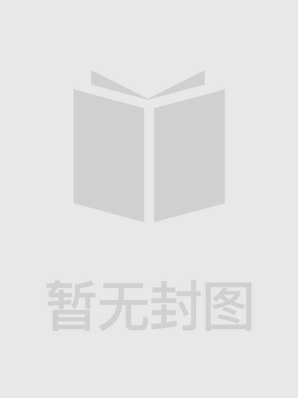 恋爱脑消失后,我手撕渣男贱女