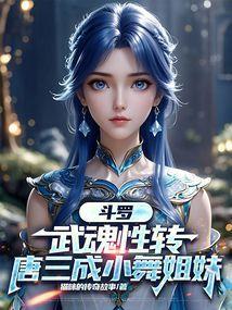 港口mafia第五位干部番外