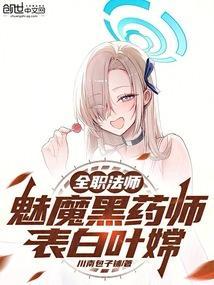 港口mafia第五位干部