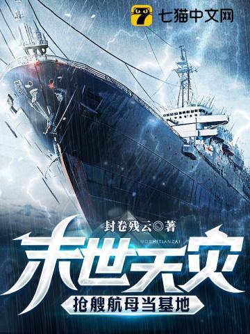 穿成炮灰我退圈上岸了免费