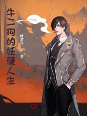 我的七个师姐貌美如花阅读