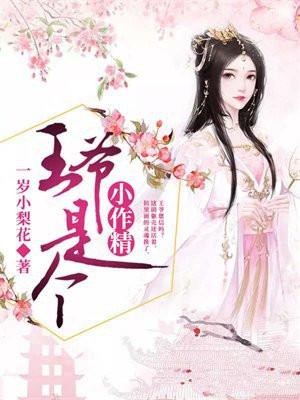 嘉佑嬉事内容简介