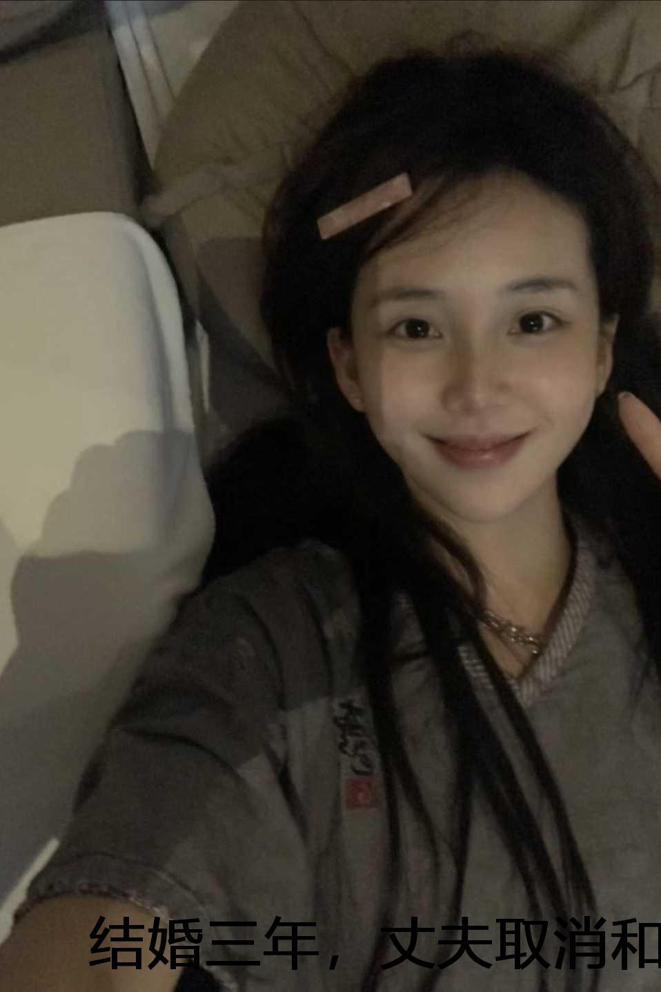 结婚三年,丈夫取消和我的领证18次完本