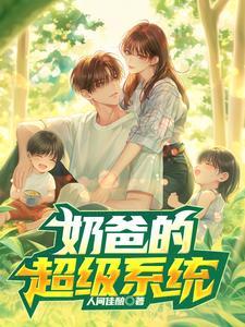 毕业后:遇到龙凤胎女儿