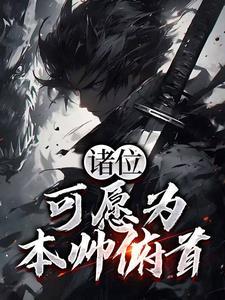 武侠,这一局,以武震天下