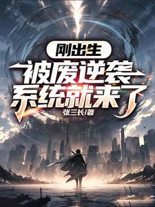 神都惊龙杨玄免费阅读