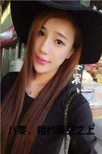 八零,相约晴空之上