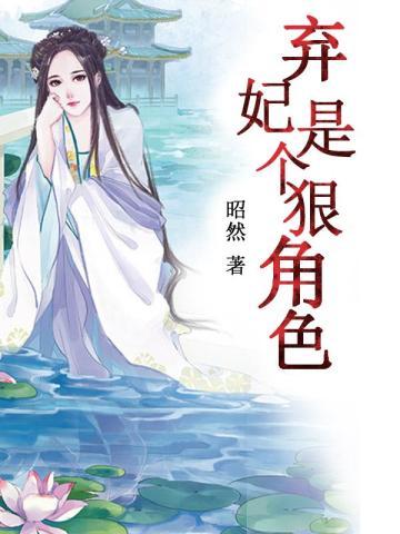 只坏一点点:爱情何处过夜