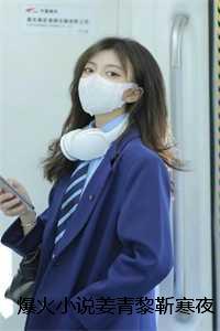 卿如春风来讲的什么