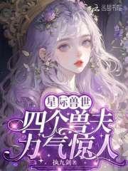 忽如一夜春风来