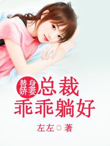 男妈妈在动物世界的带崽日常(快穿)