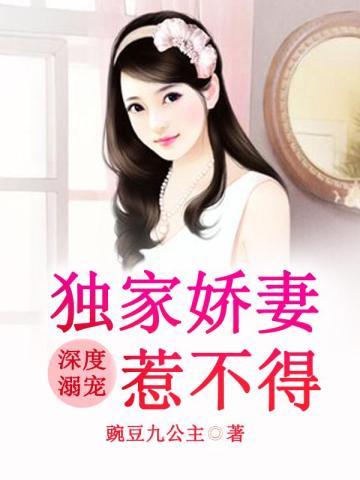 废柴妹妹流泪时会喊欧尼酱吗?