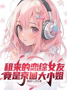 娱乐:老婆住口,这个不能播!