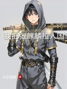 快穿之攻略boss手册