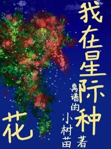 南慕瓷霍钦衍免费结局