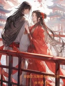 南慕瓷霍钦衍无弹窗