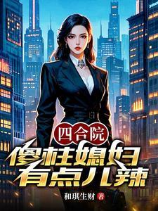 这次她先告白gl免费阅读