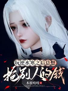 开局就杀了曹操全文免费阅读