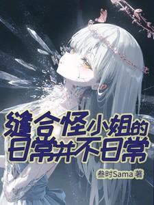 她好喜欢我百度