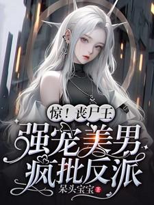 身为解密游戏主角的我百度