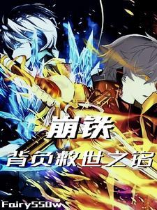 七零之懒夫妻作者大鹅踏雪泥