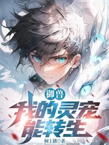 七零之懒夫妻宝珠