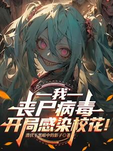 七零之懒夫妻 大鹅踏雪泥格格党