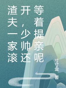 老子是一拳超人113章