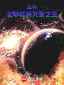 人在战锤:力亚混沌四小贩