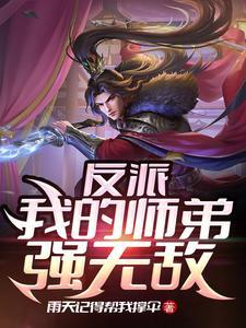 天灾末世行by婻书TXT免费