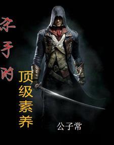 我只想做好事,被迫杀人