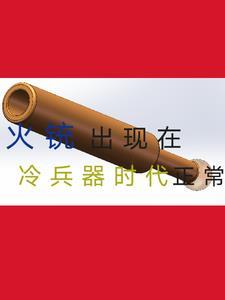 B级天赋,一样可以登顶